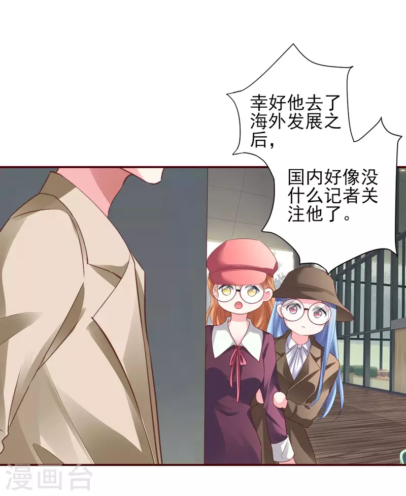 第367话21