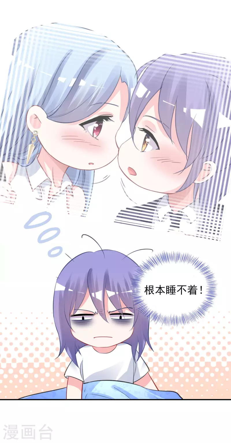 第379话6