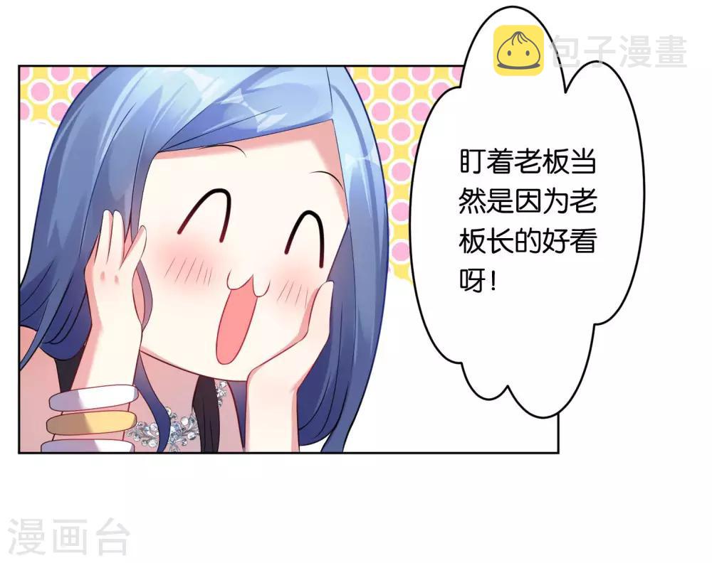 第53话4