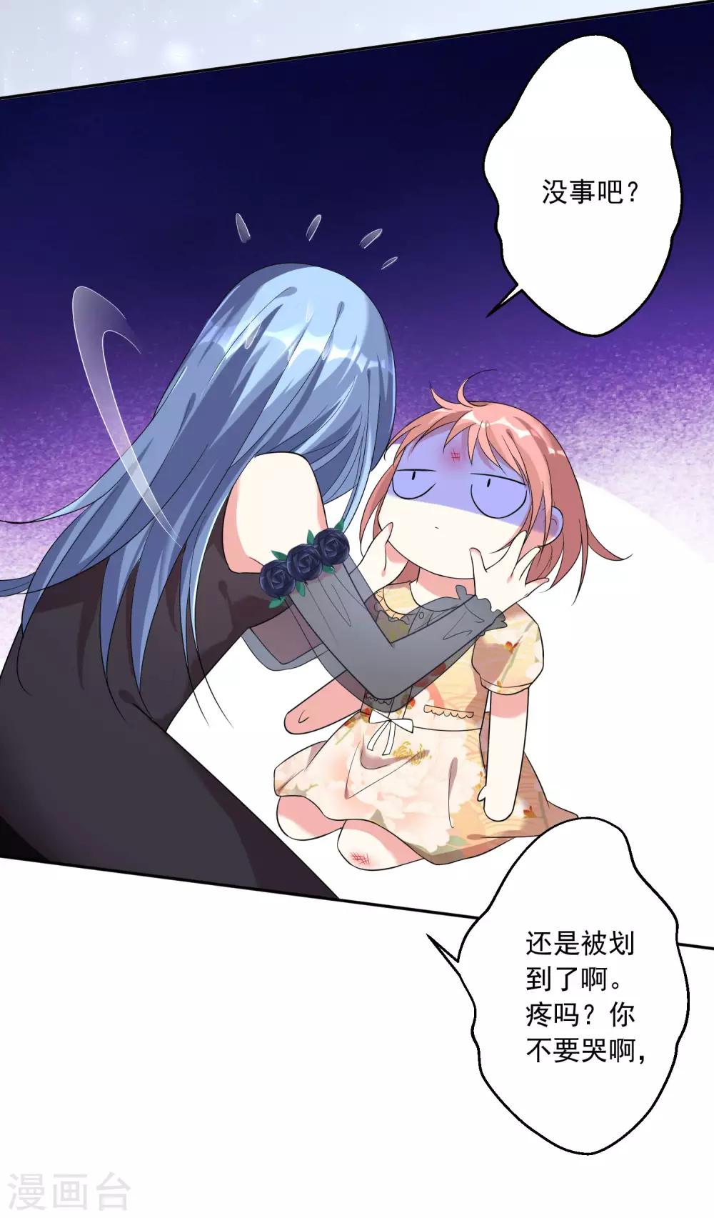 第202话24