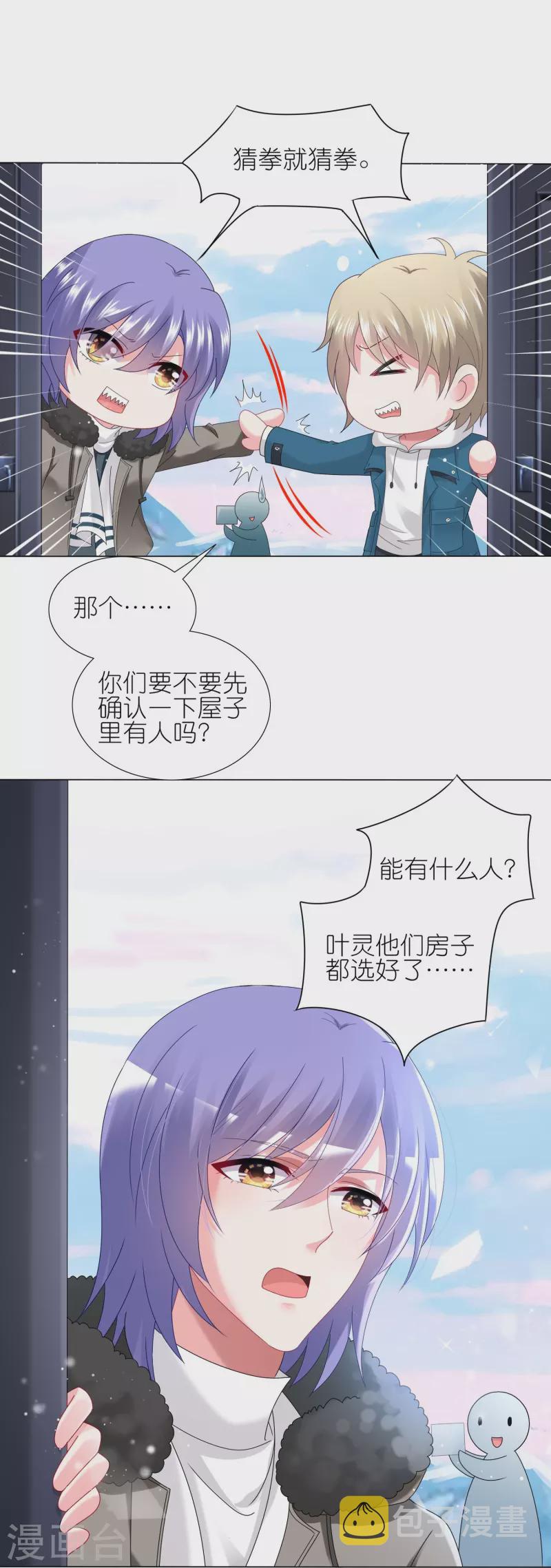 第452话14