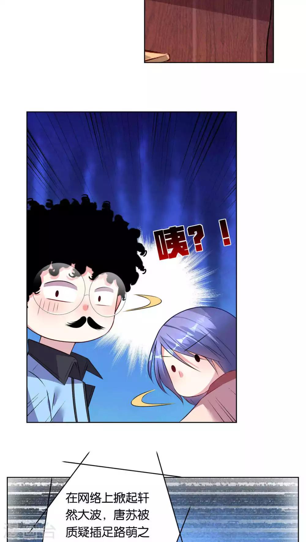 第70话8