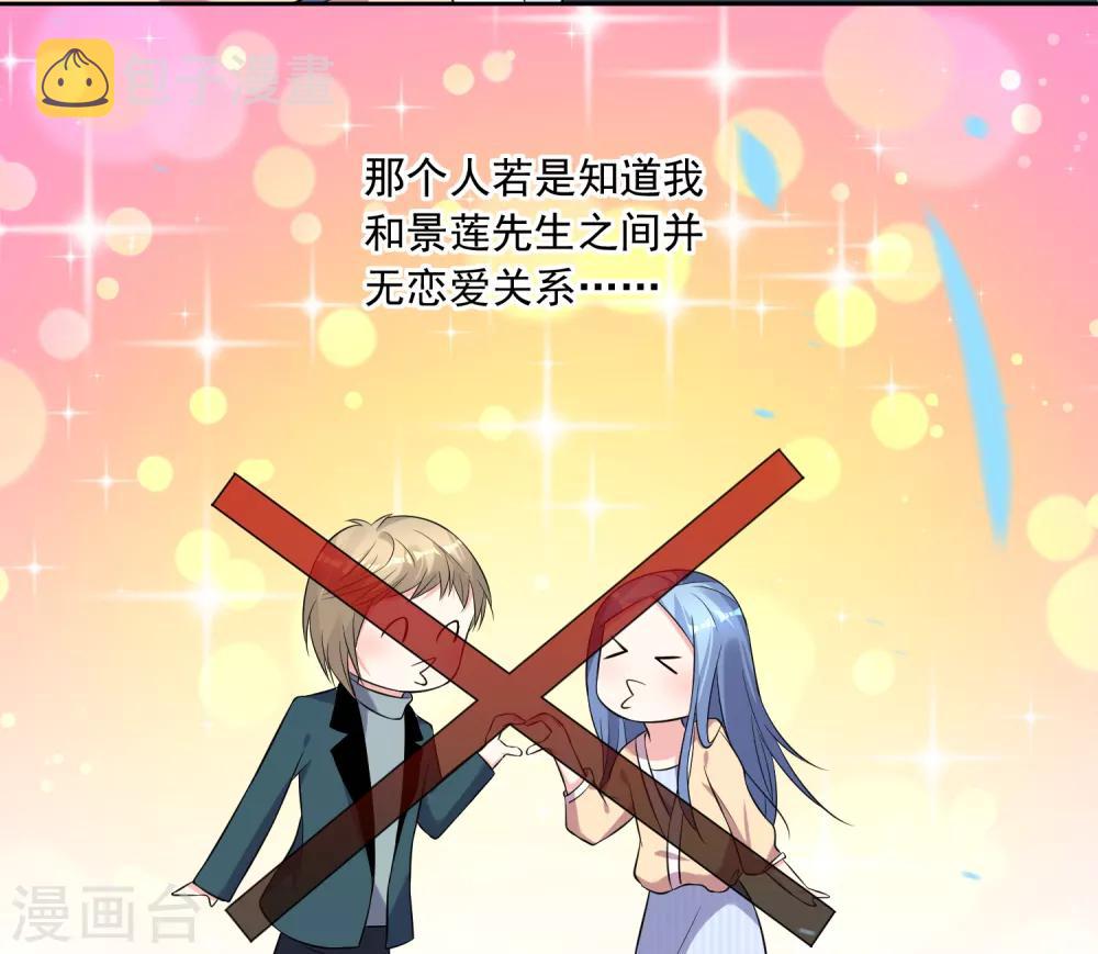 第166话3