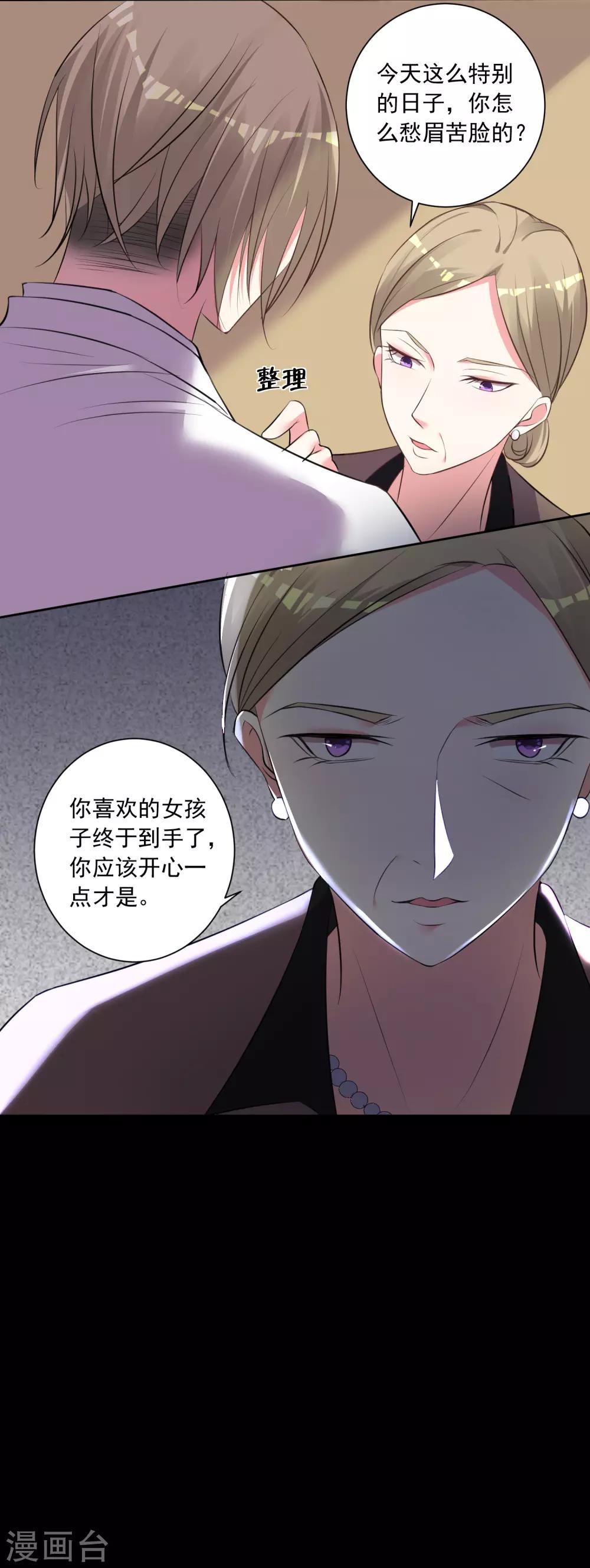 第314话12