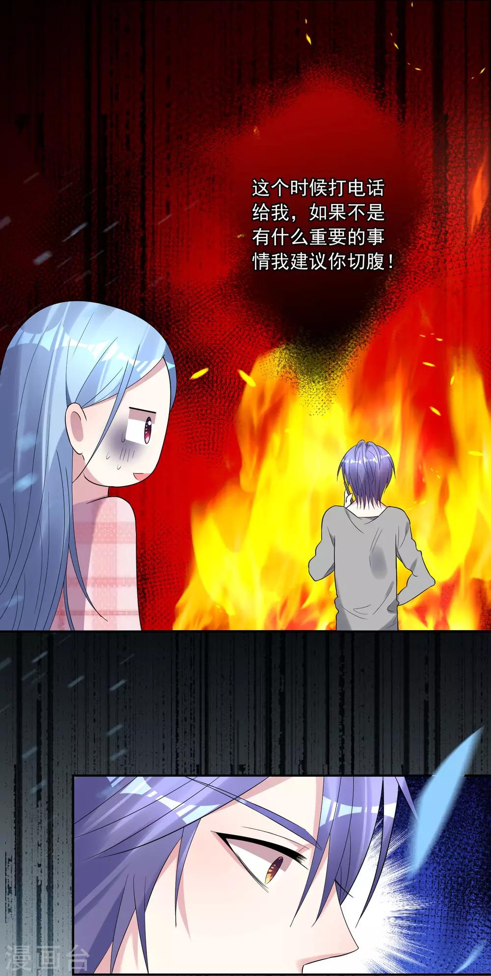 第193话21