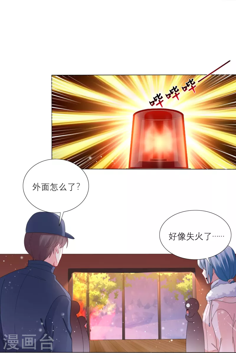 第454话15