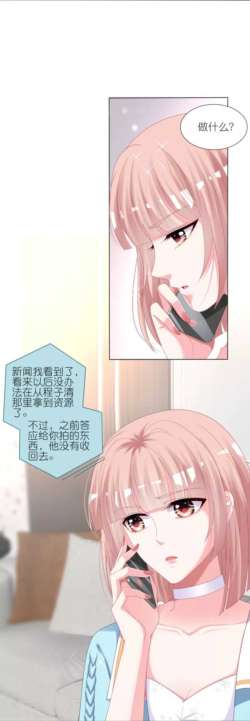 第422话4