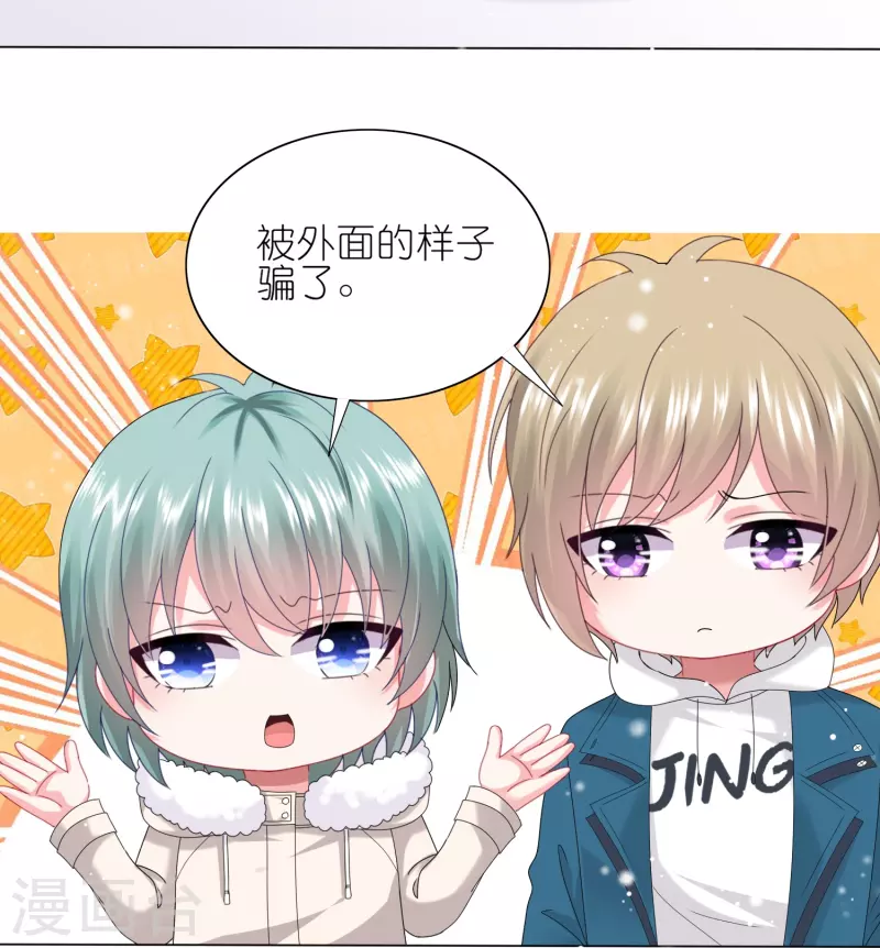 第453话8