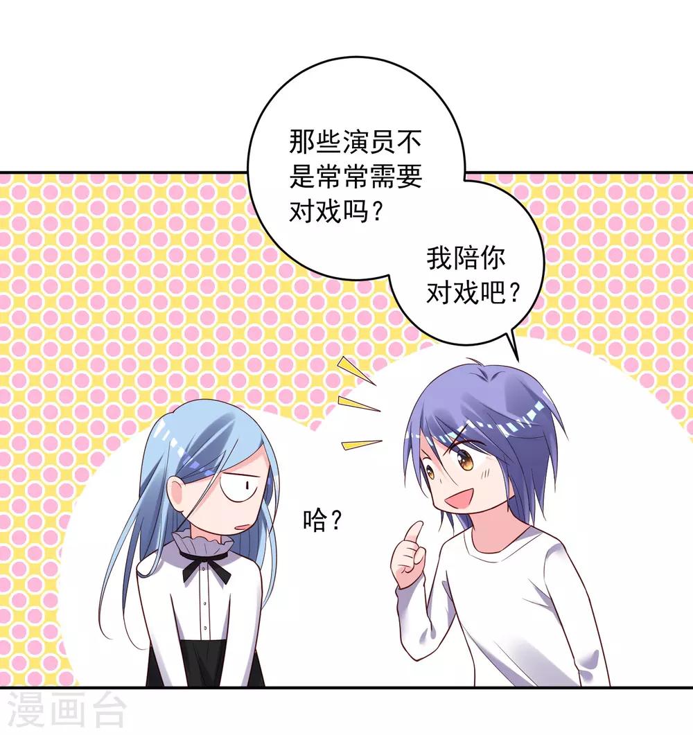 第242话27