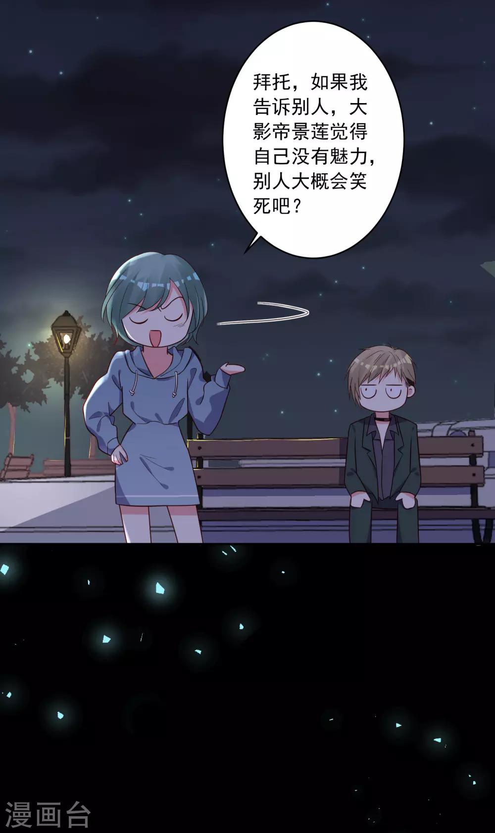 第282话11