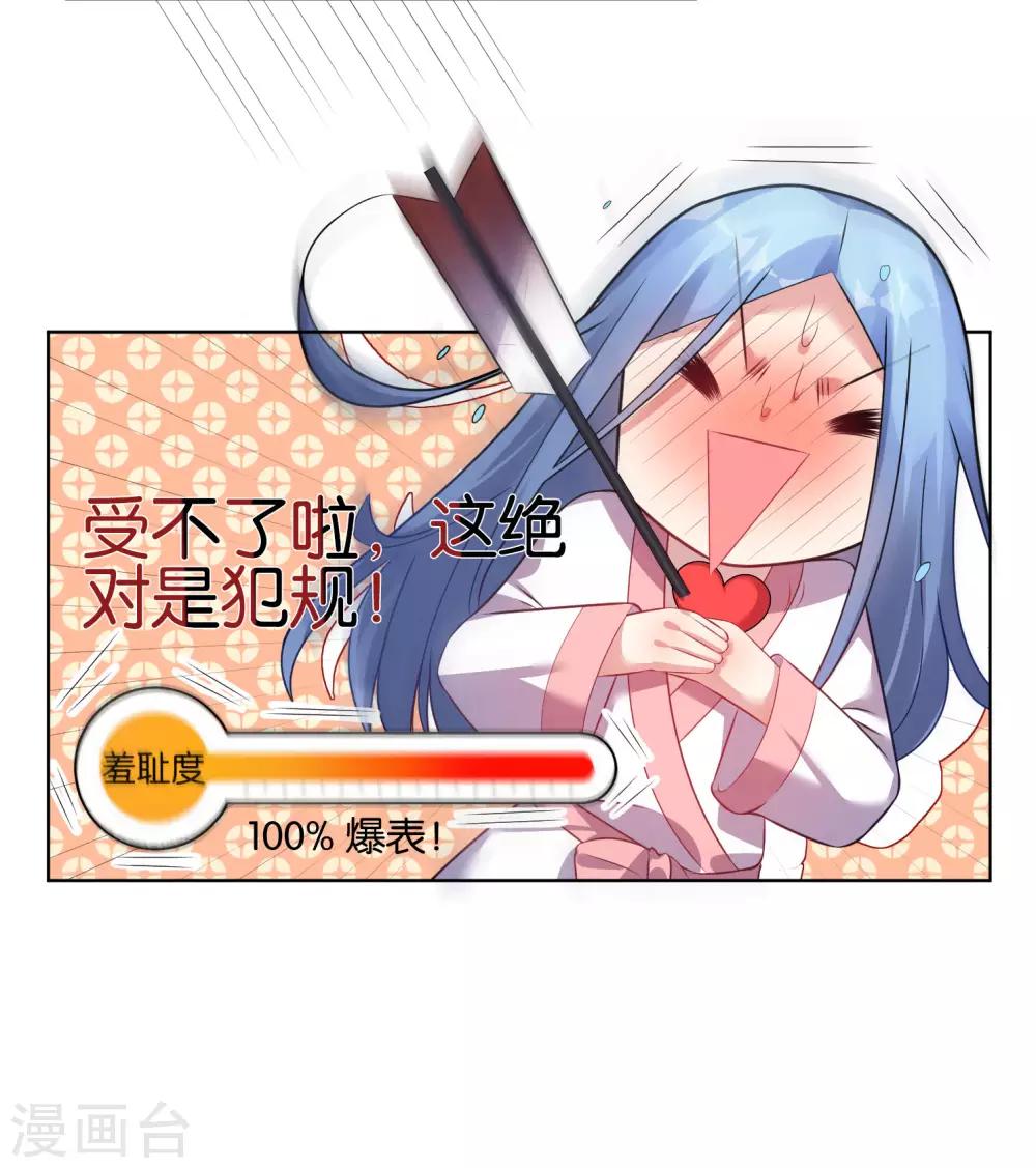 第66话10