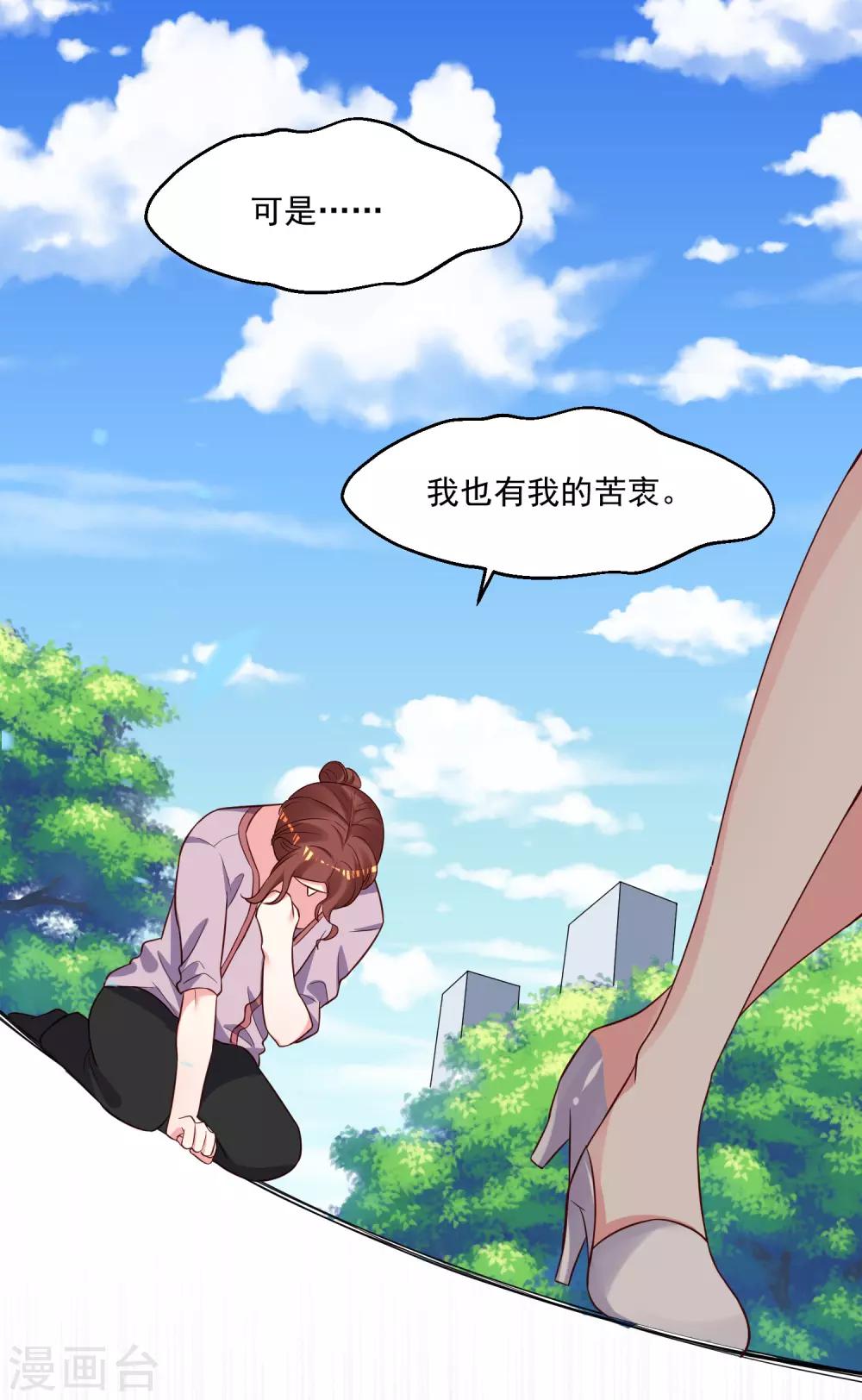 第249话9