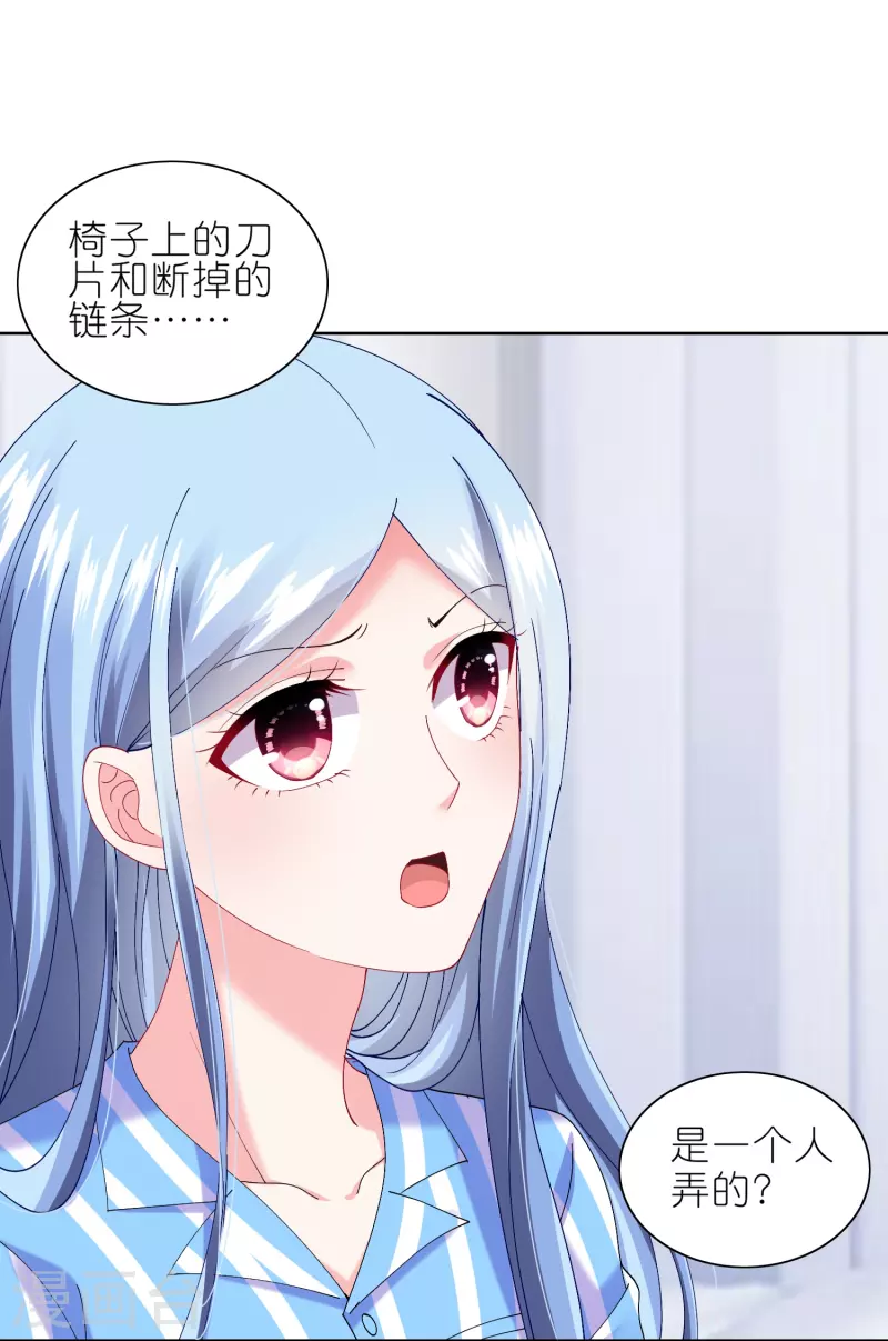 第465话9
