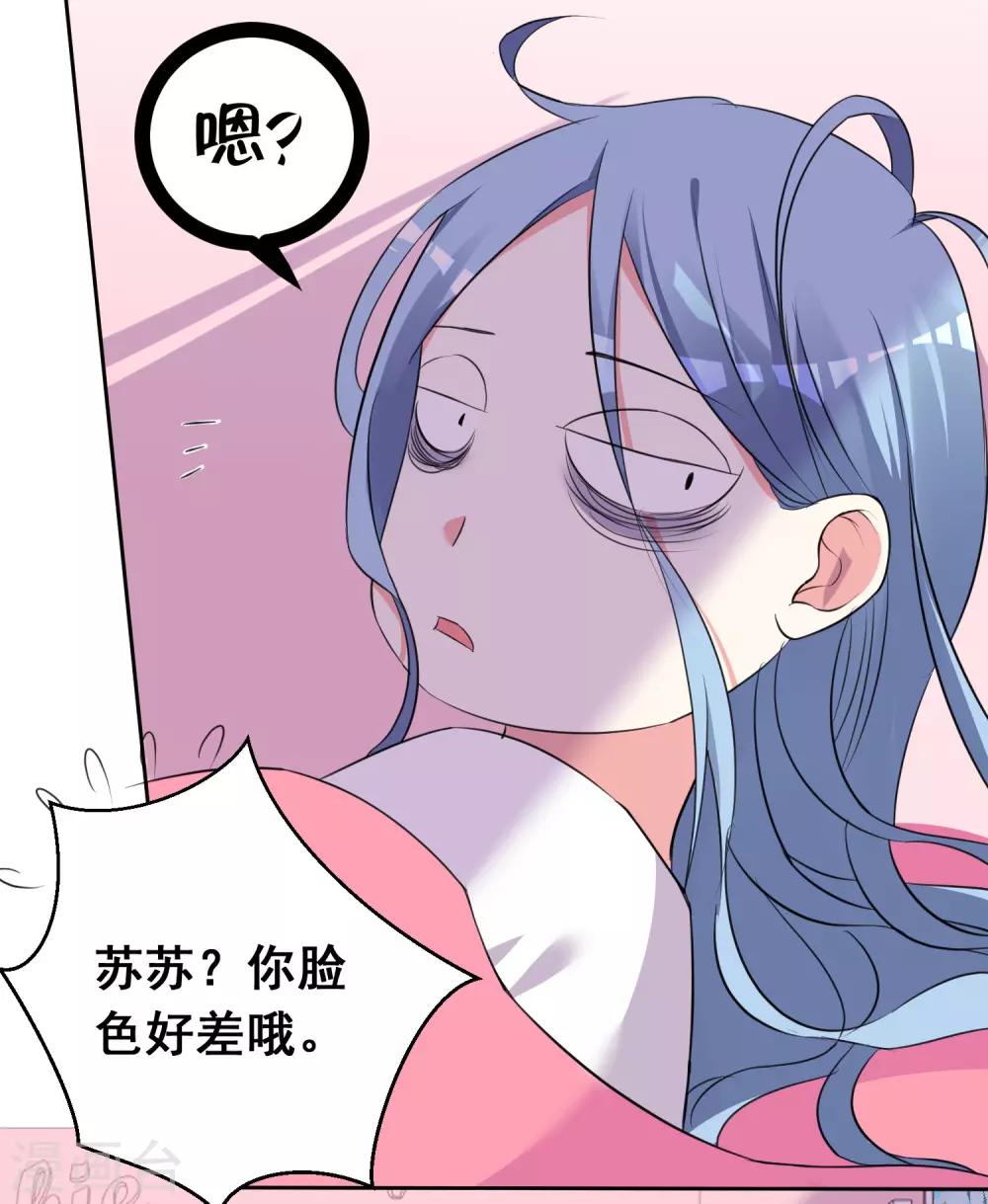 第312话10