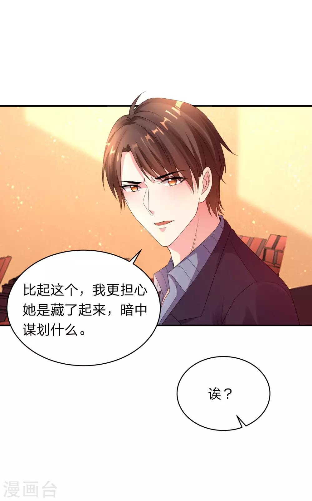 第345话2