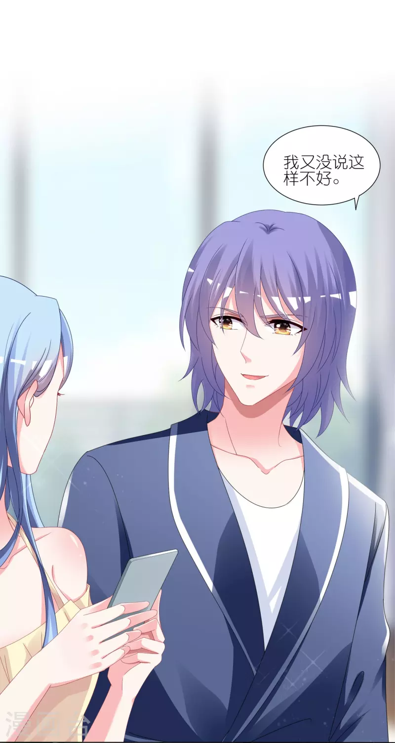第417话5
