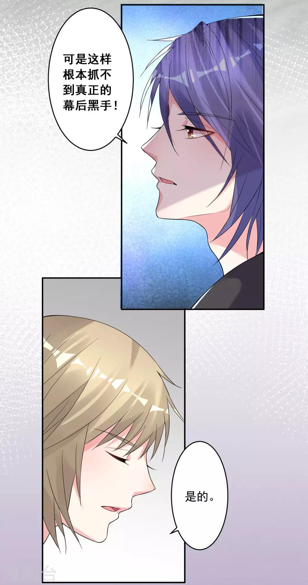 第174话19