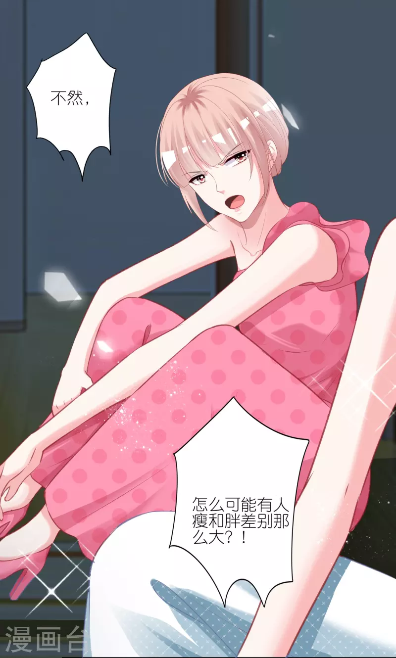 第419话23