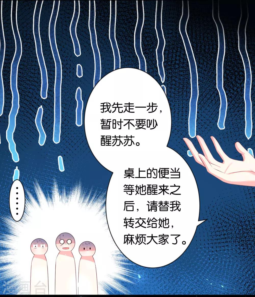 第115话14