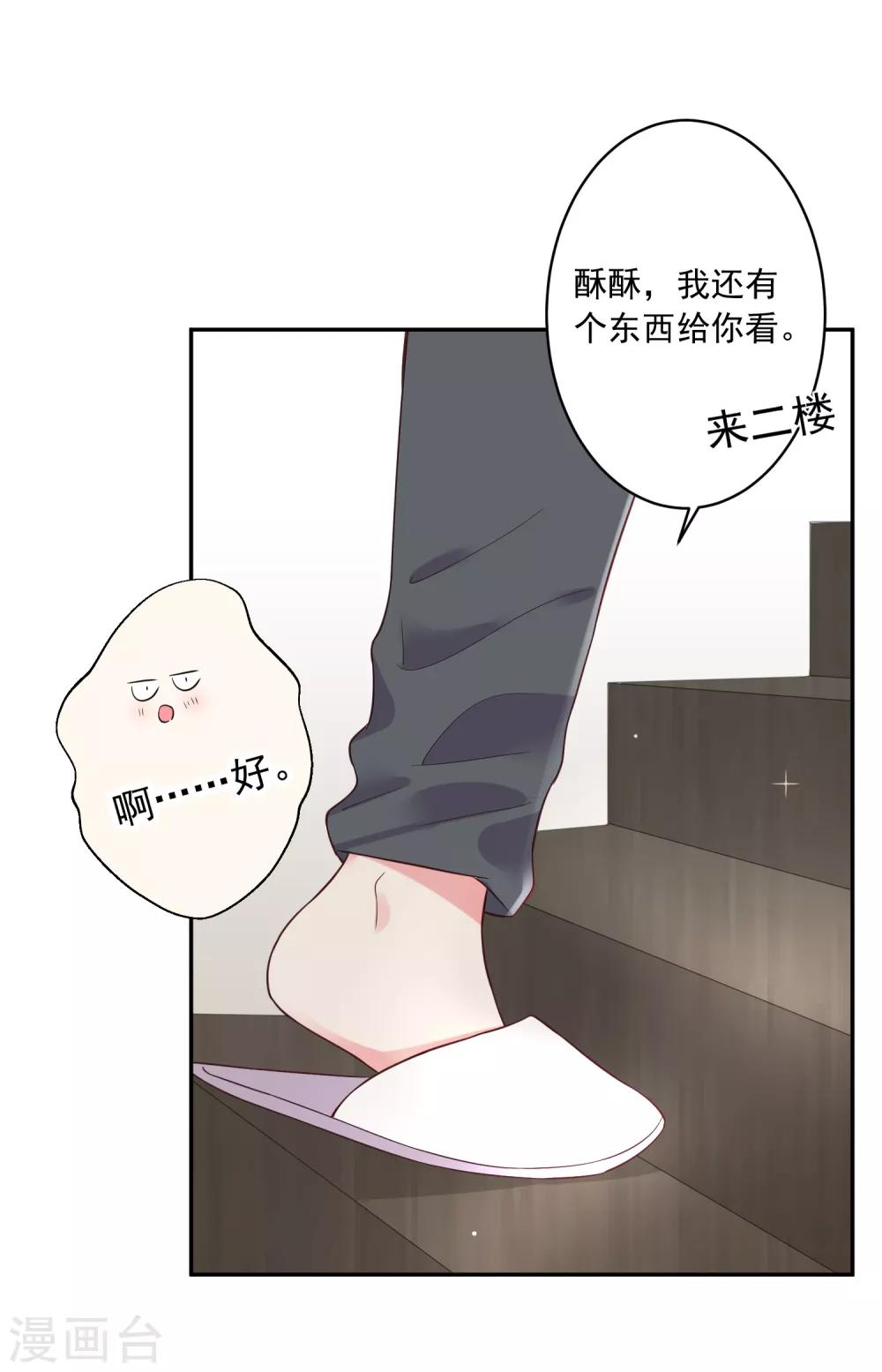 第227话1