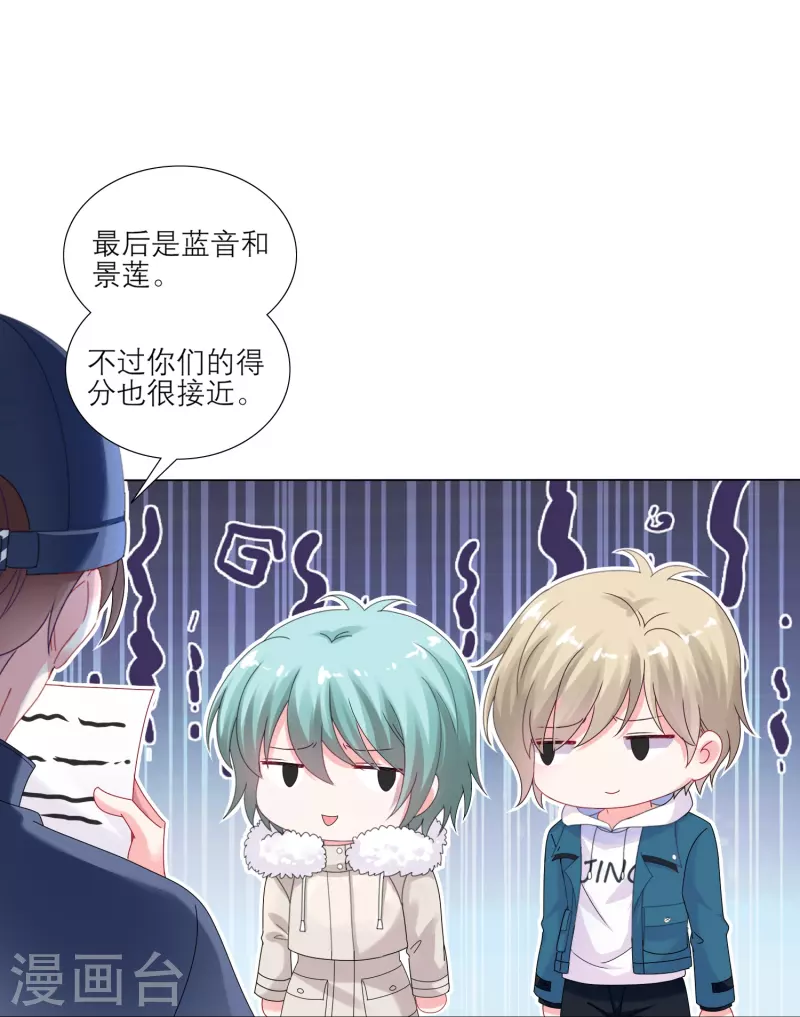 第454话7