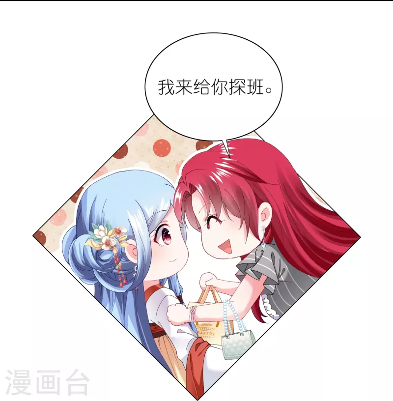 第460话20