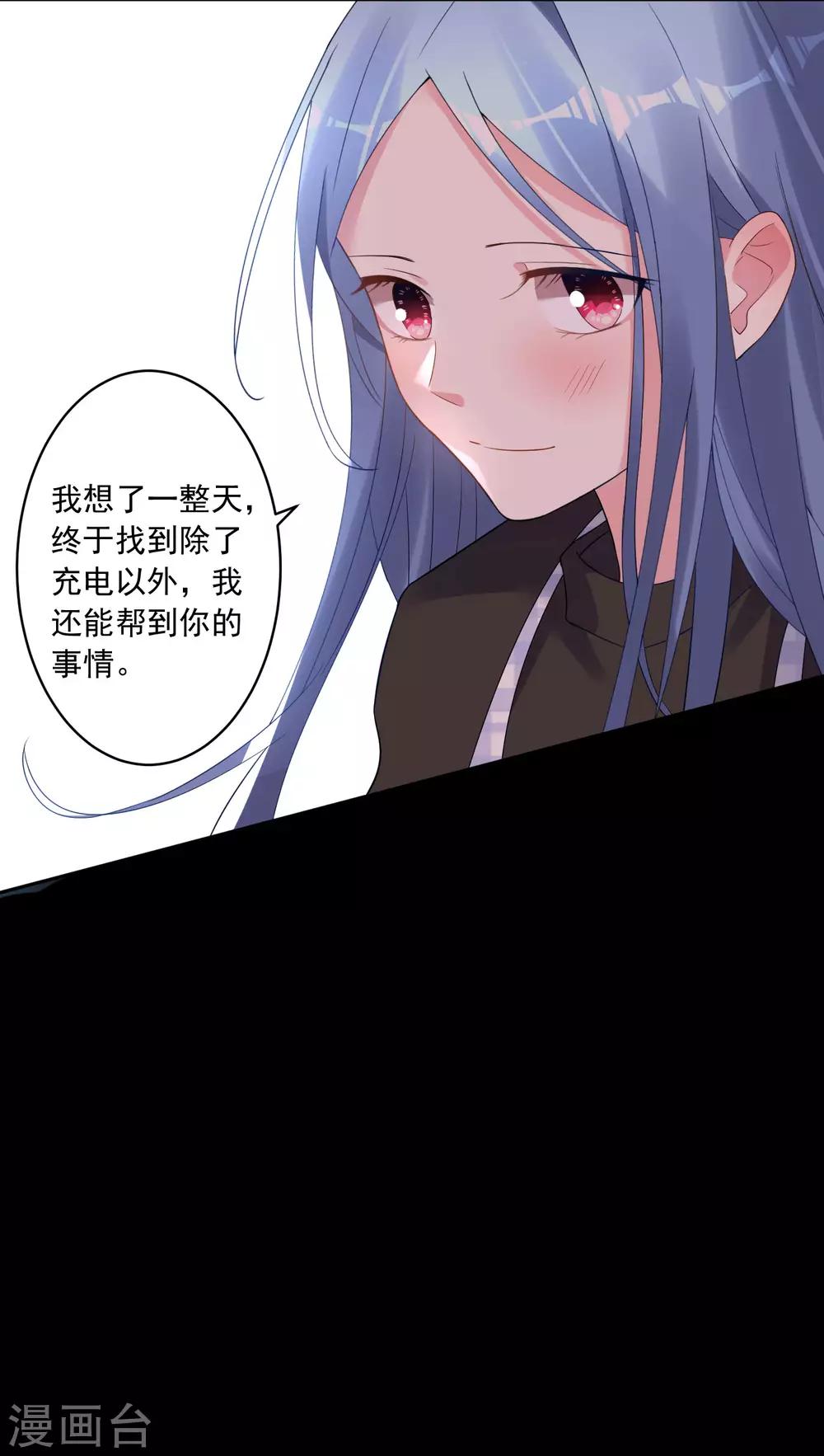 第196话21