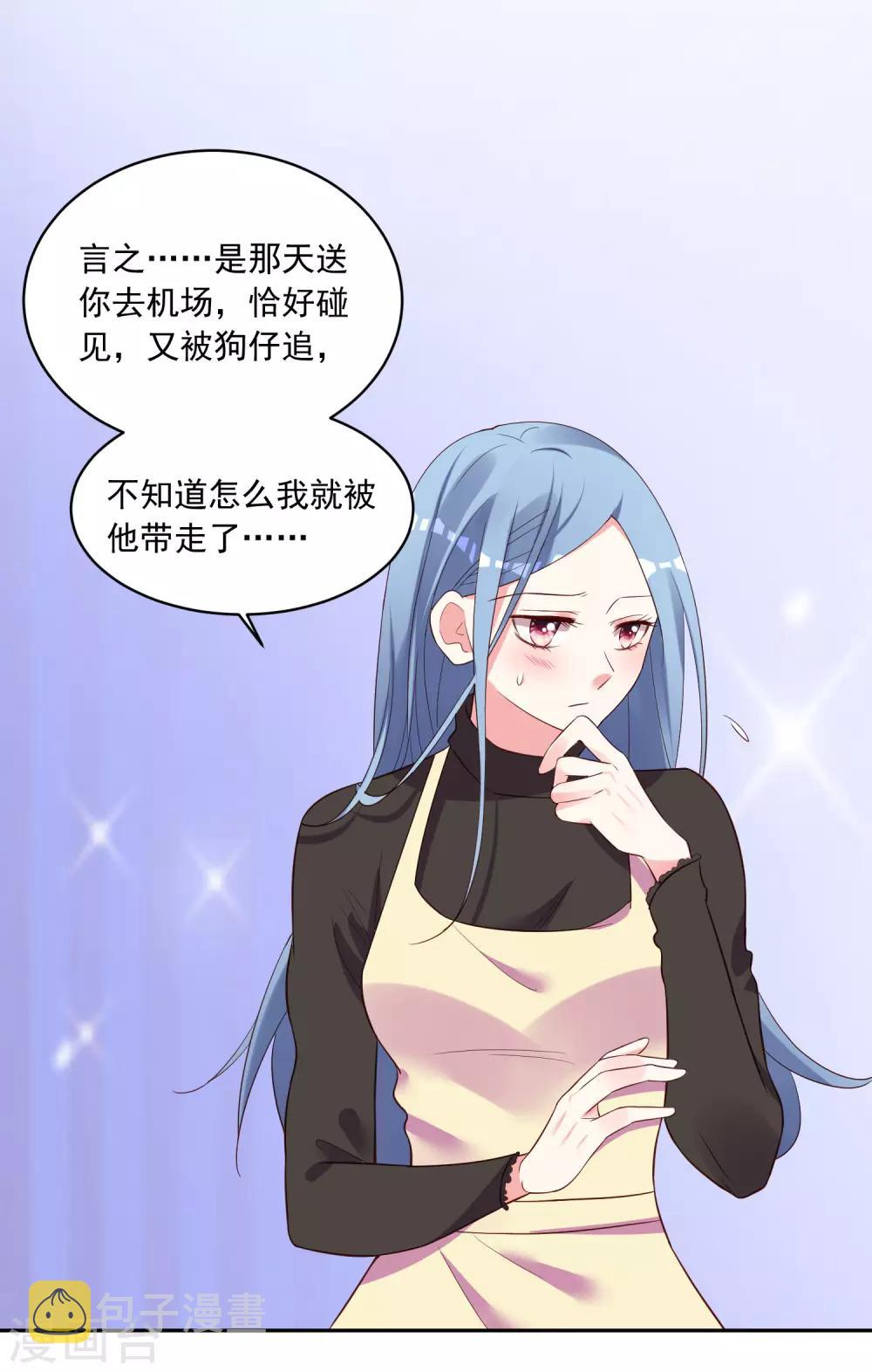 第235话26
