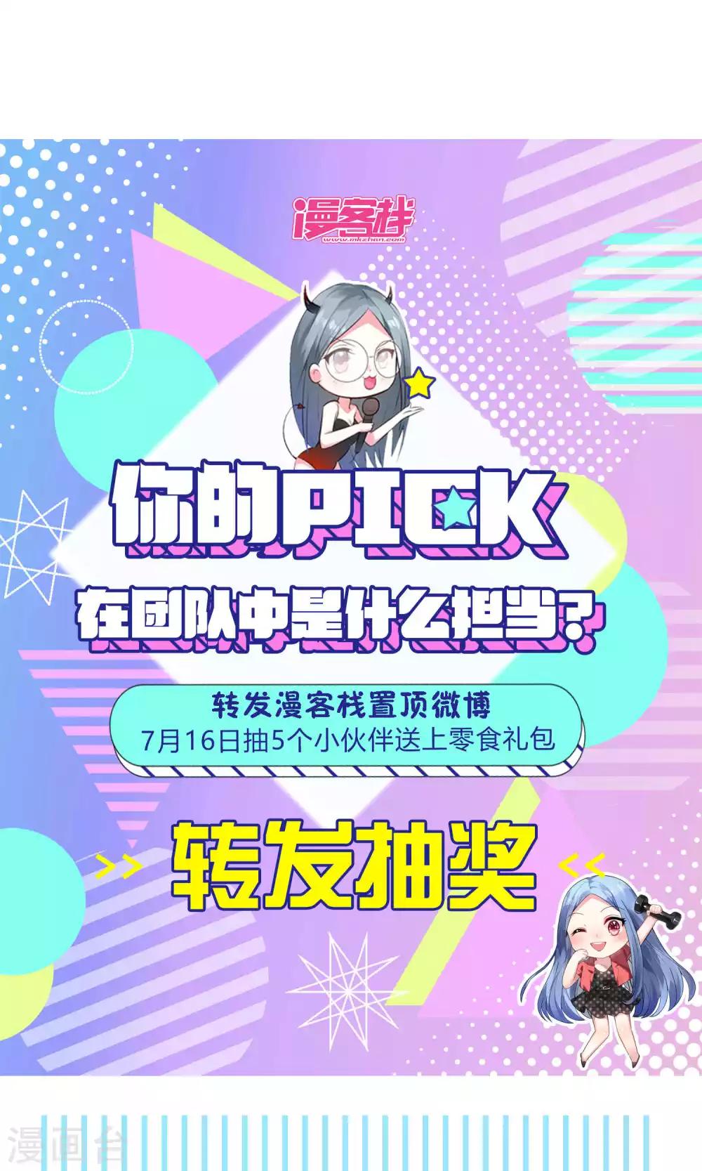 第95话16