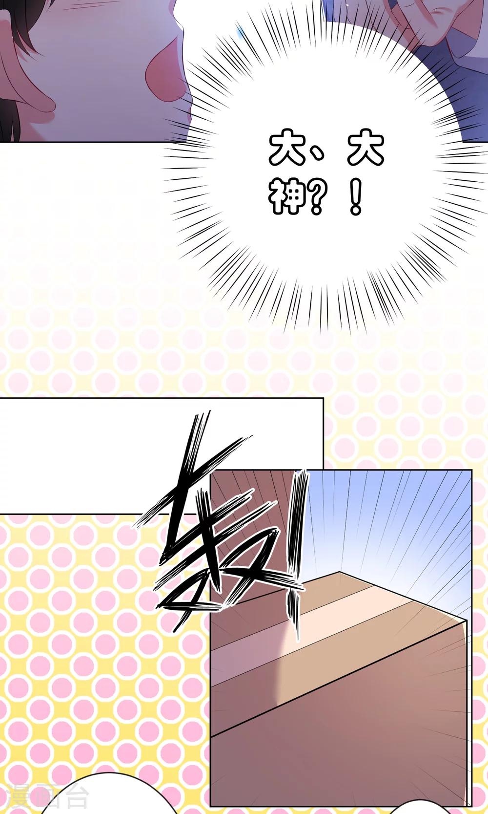 第92话5