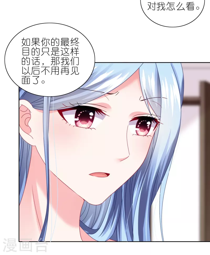 第466话14