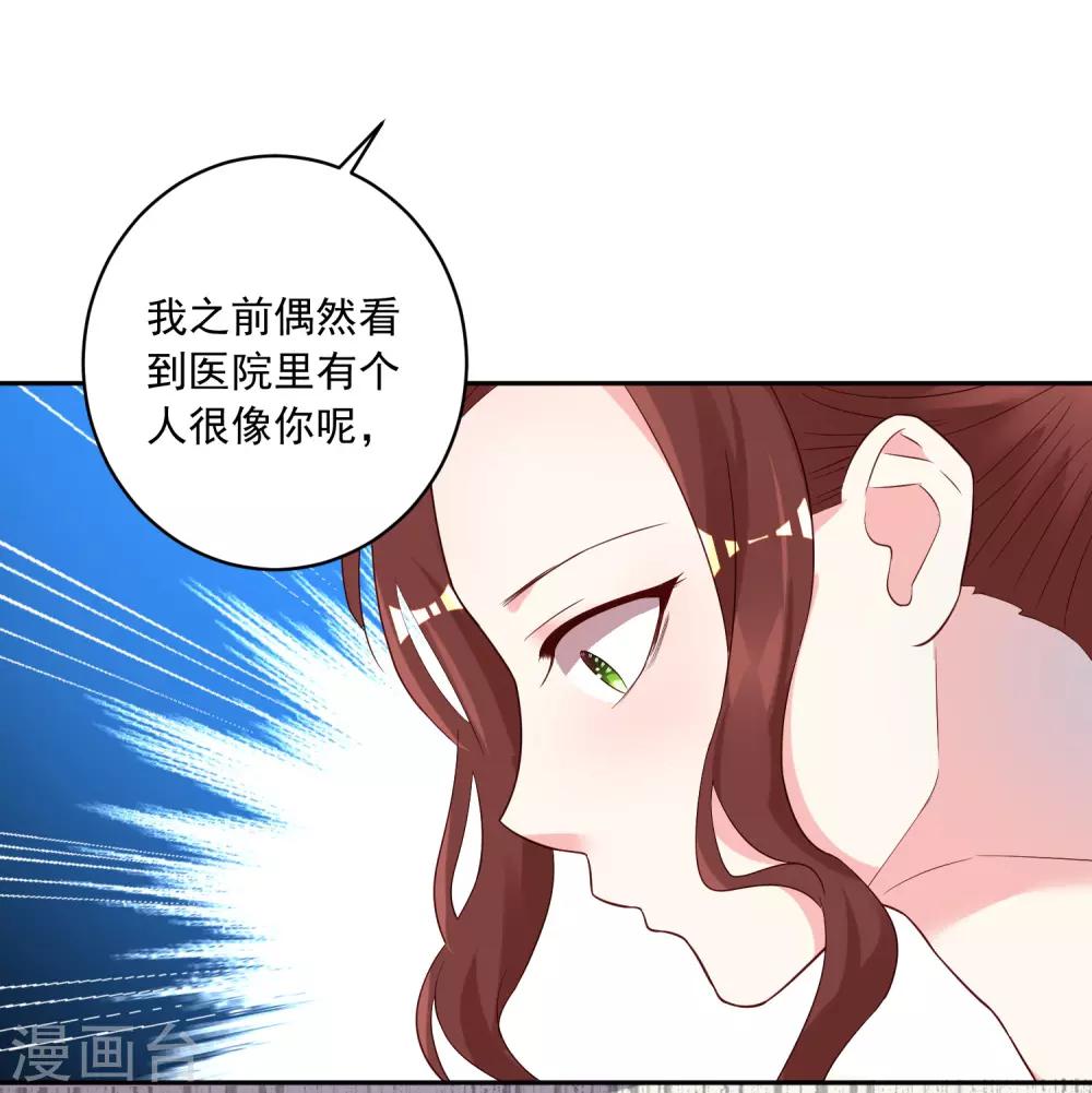 第244话24