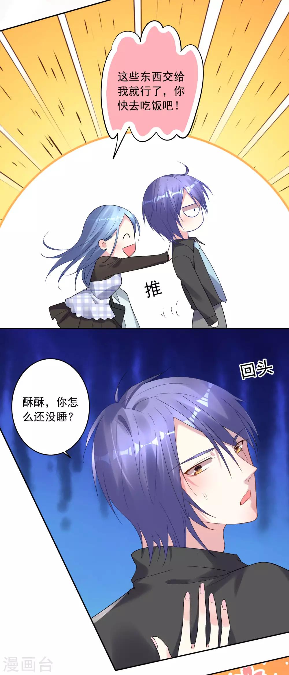 第196话13