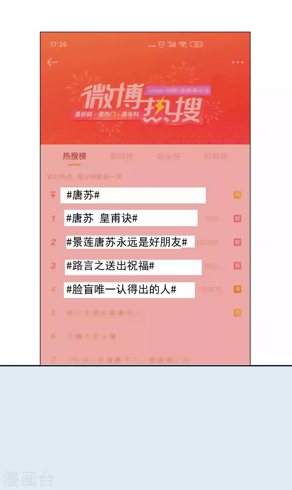 最终话24