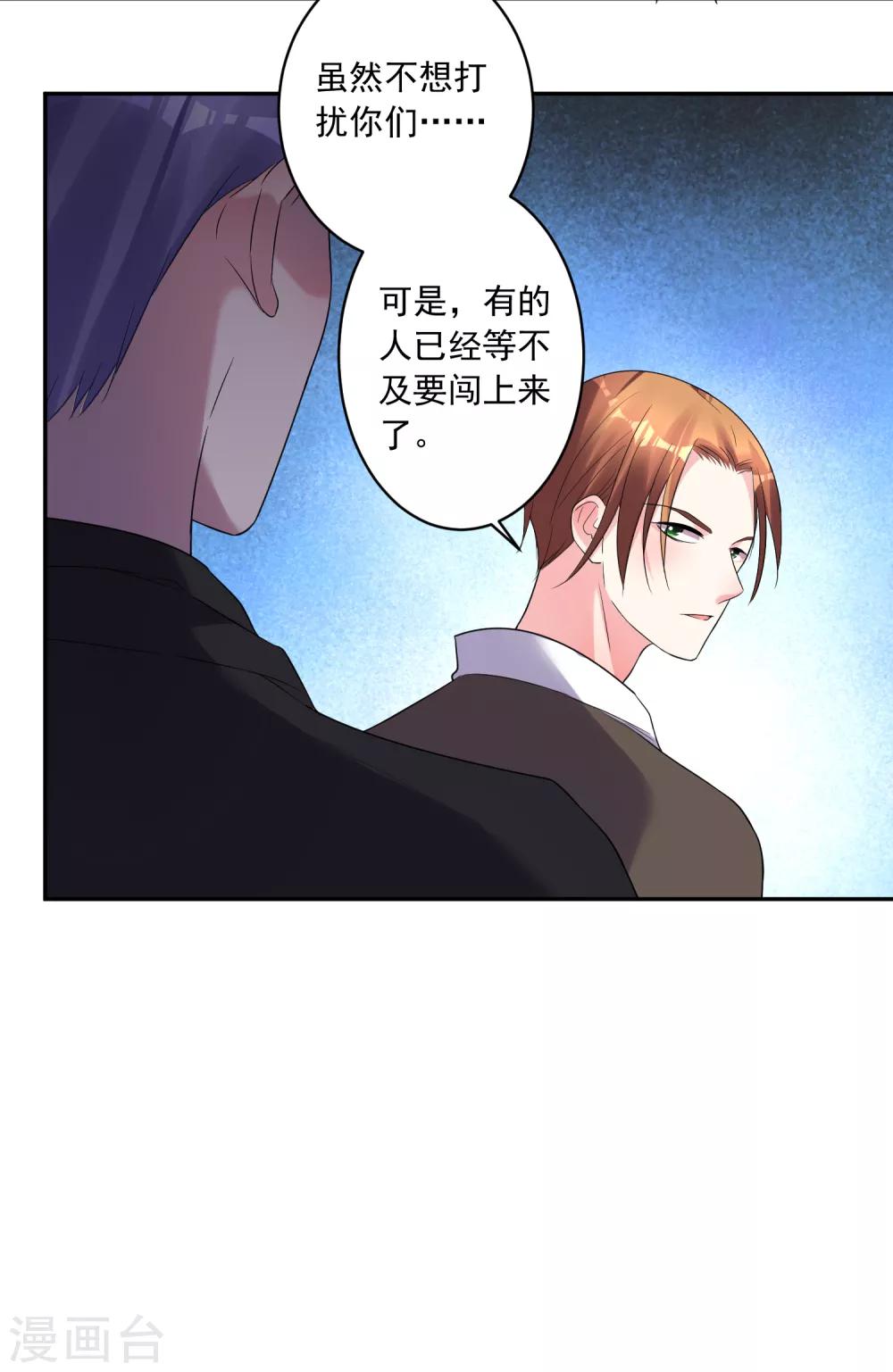 第198话32