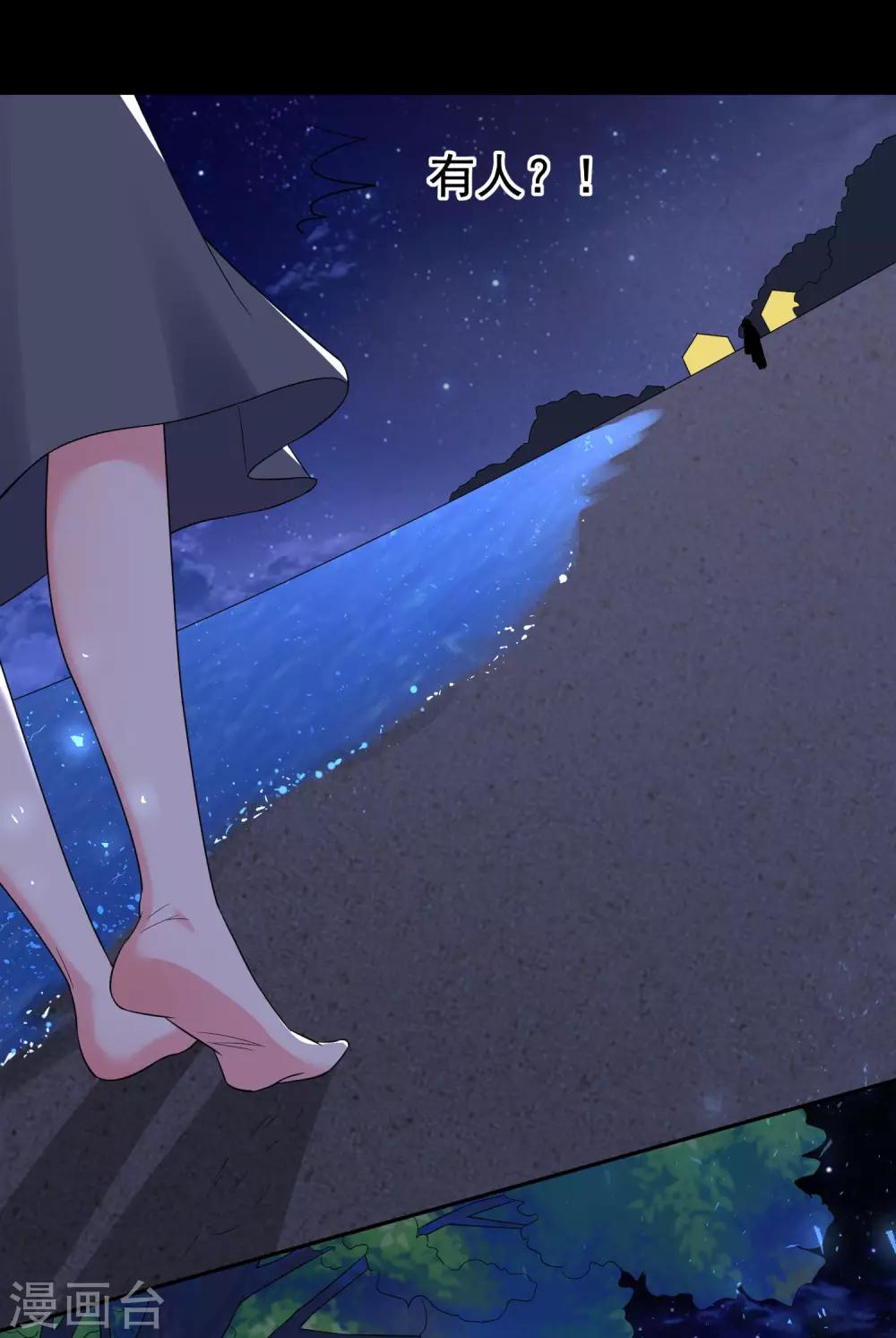 第215话18