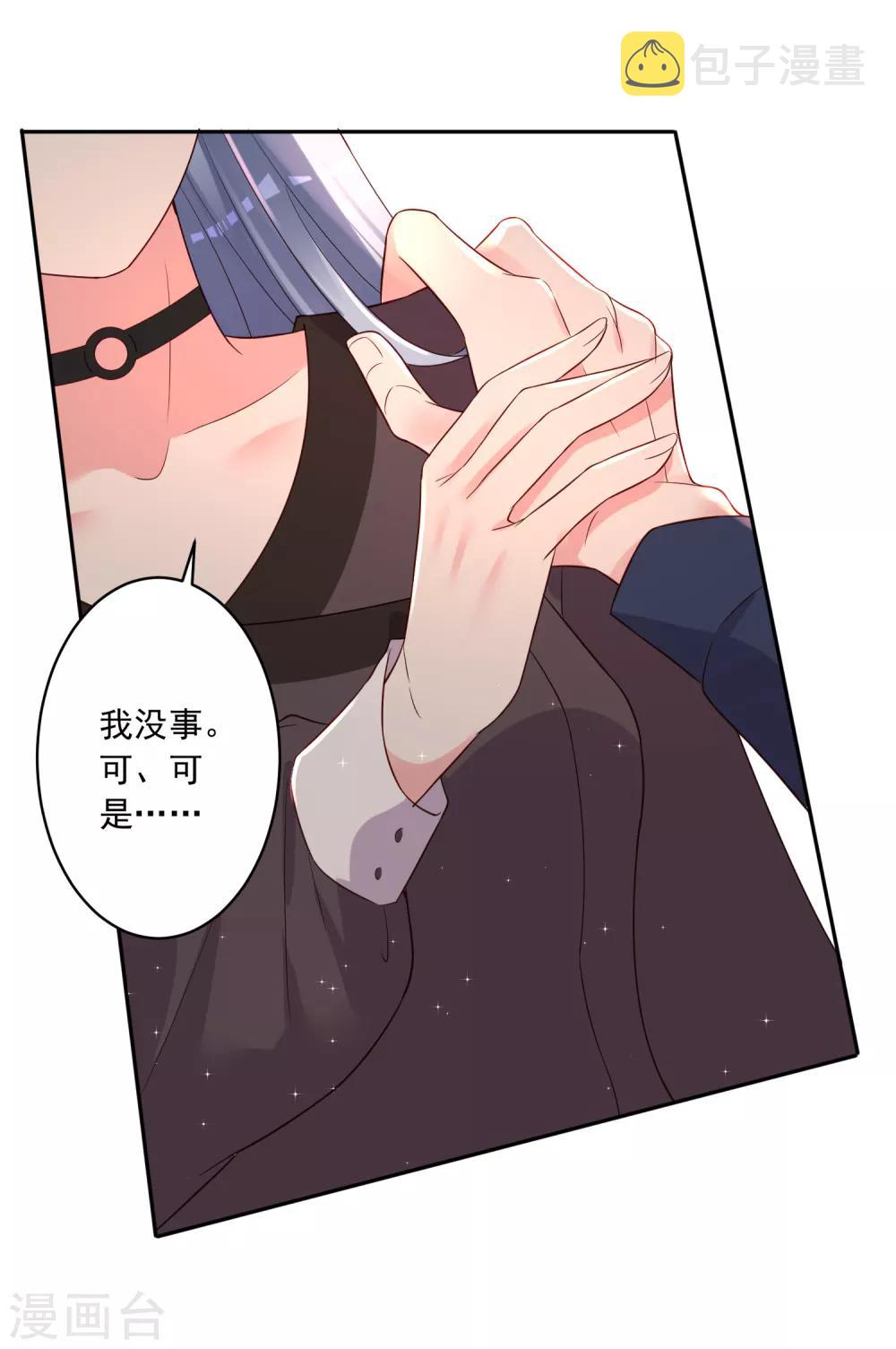 第232话18