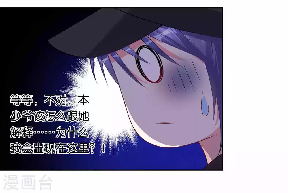 第88话7