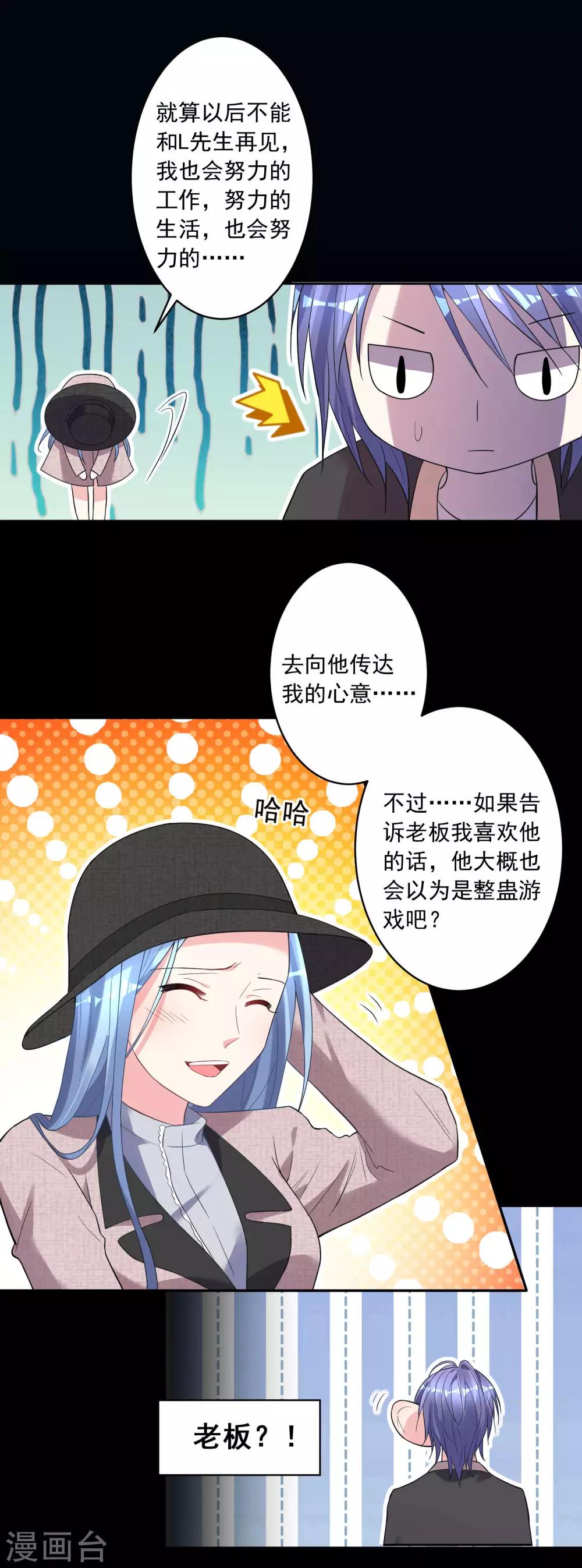 第172话17