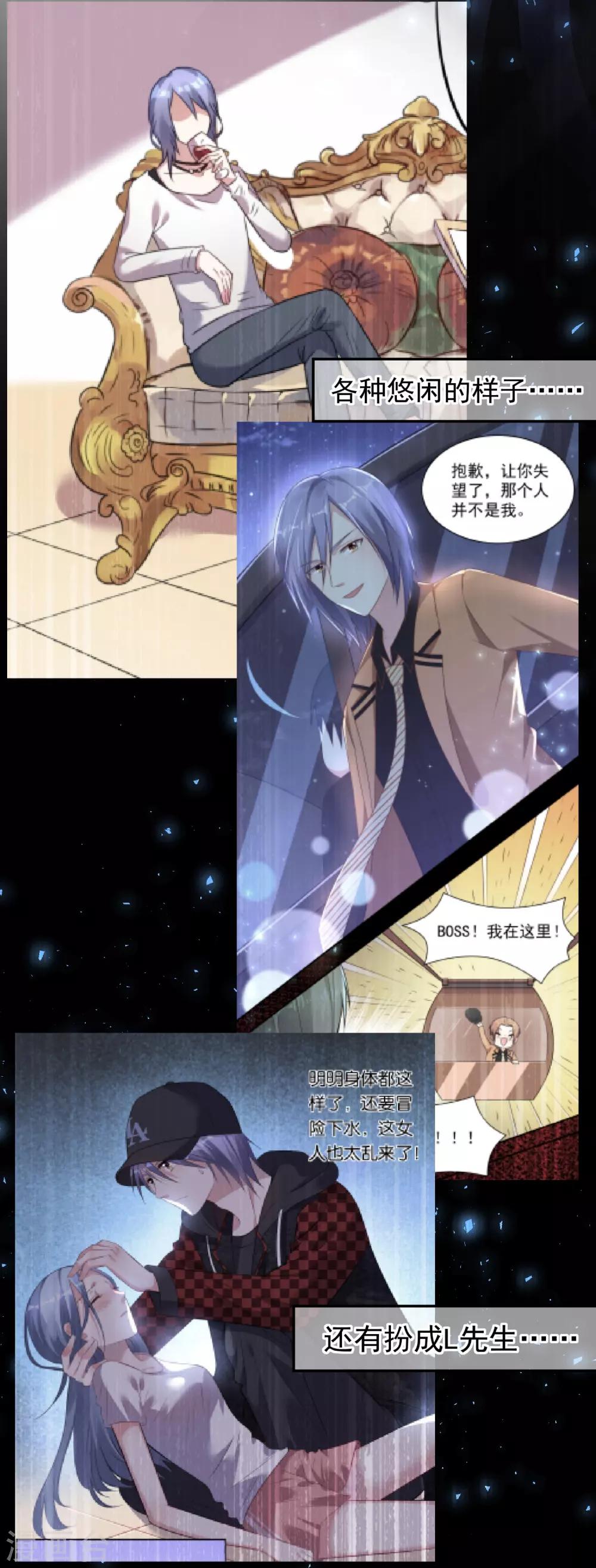 第198话13