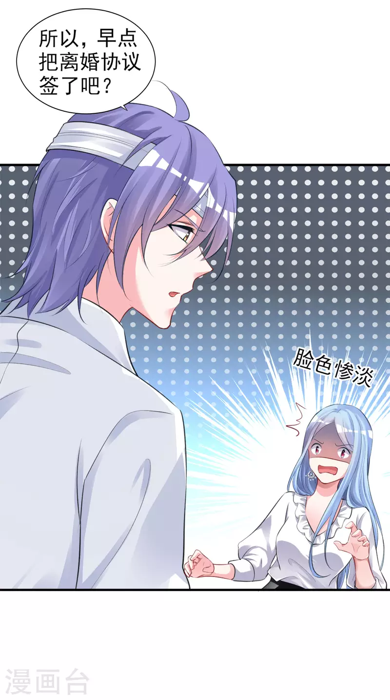 第364话11