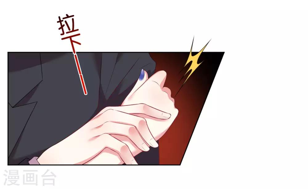 第39话8