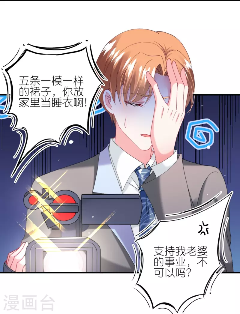 第463话22