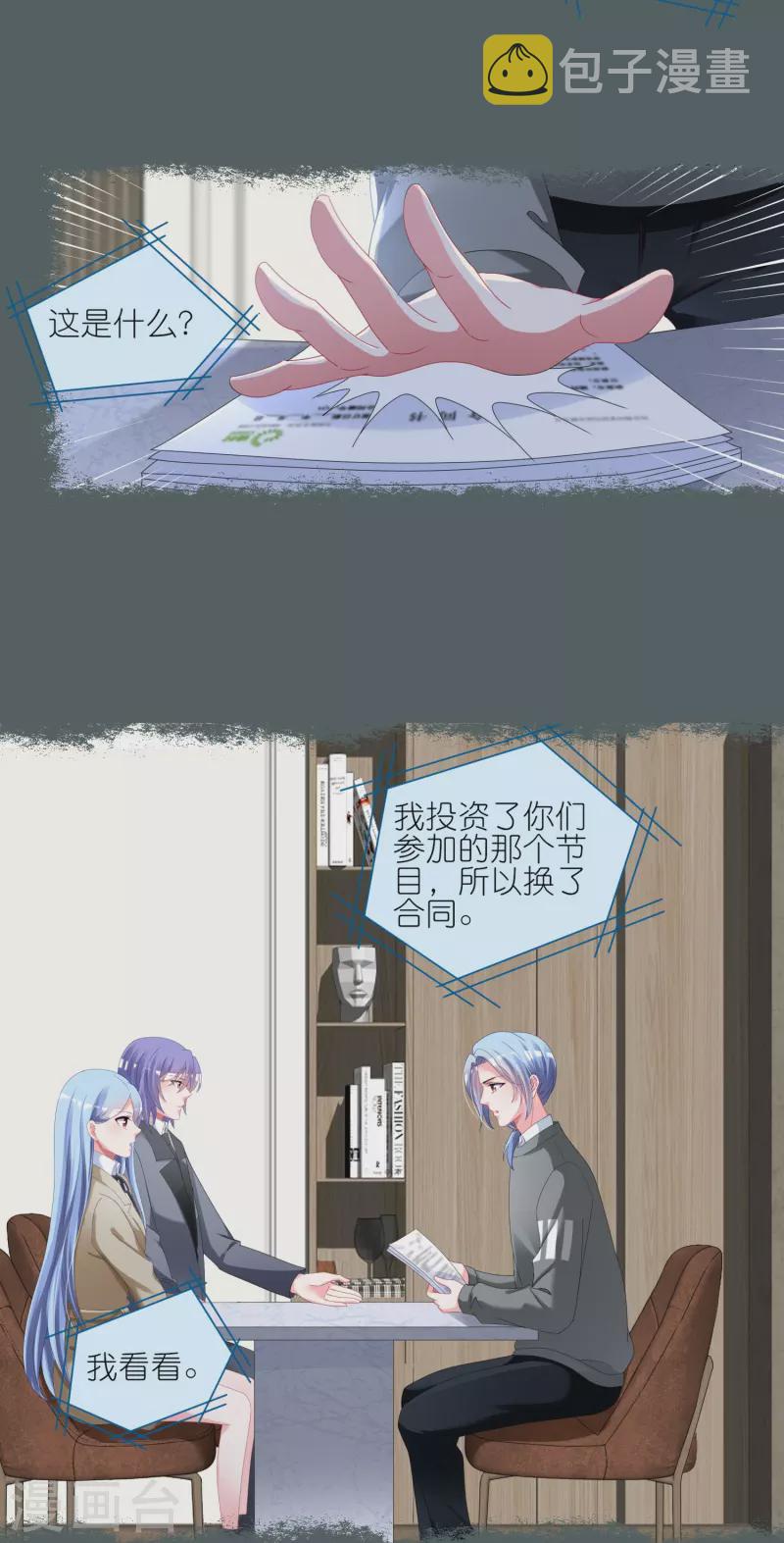 第424话12