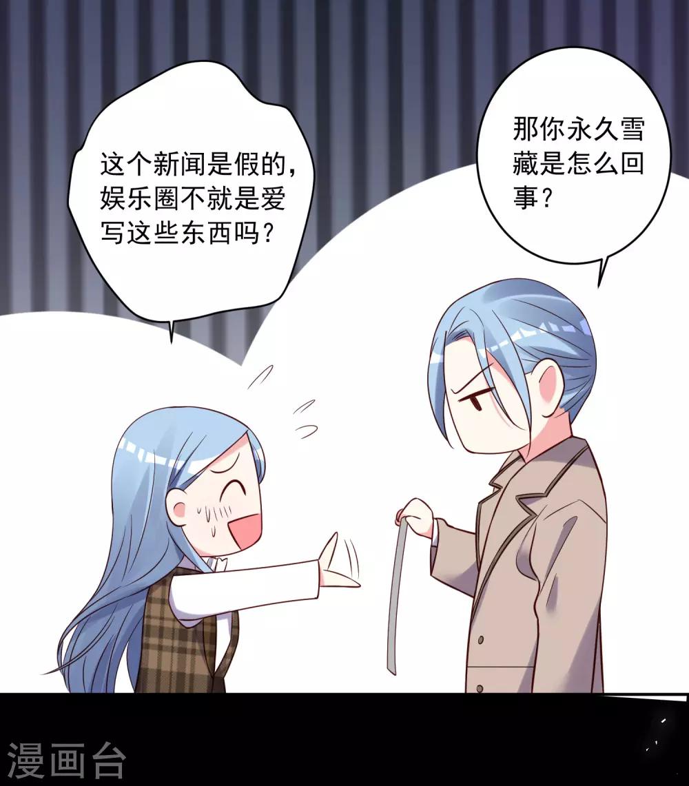 第271话21