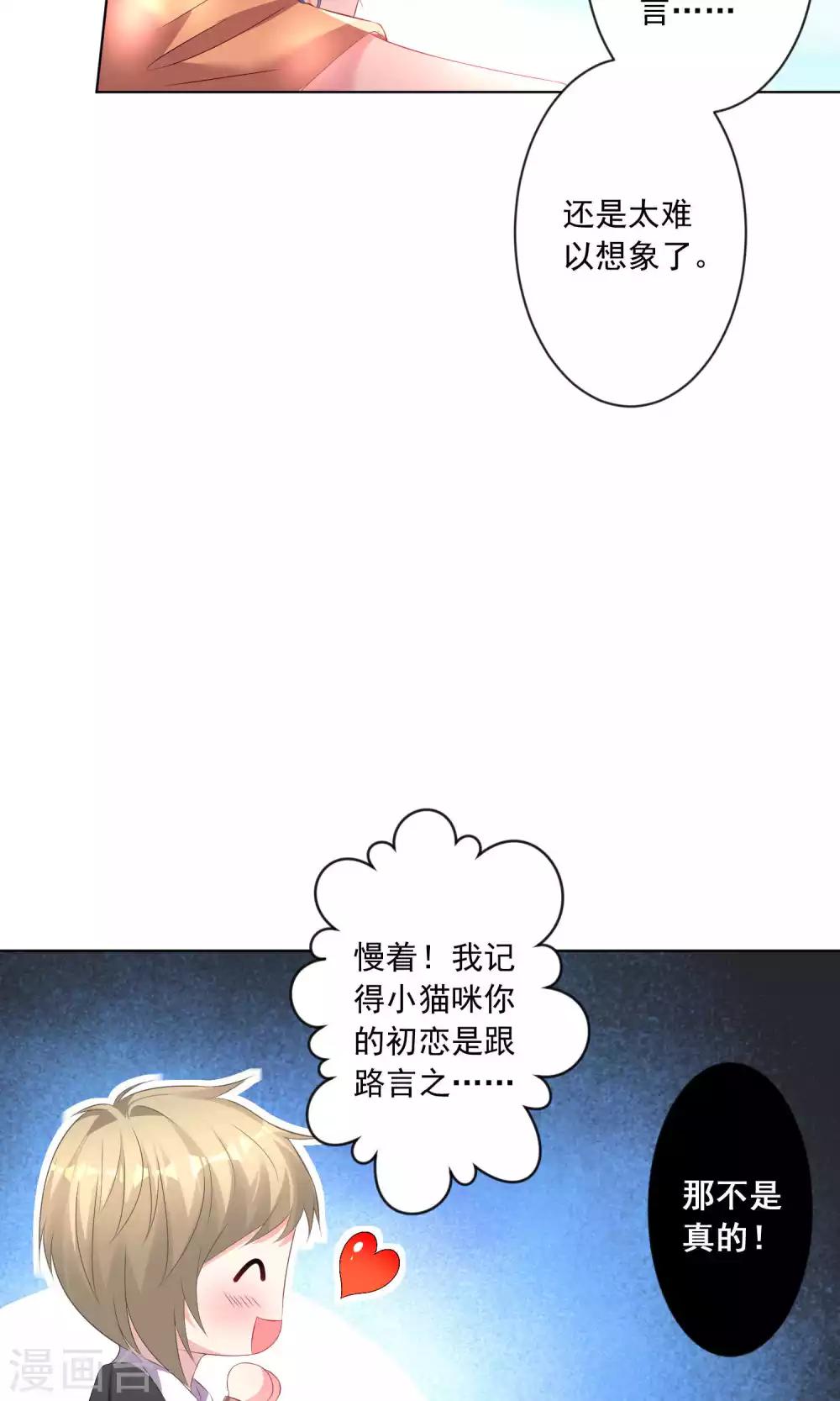 第125话6