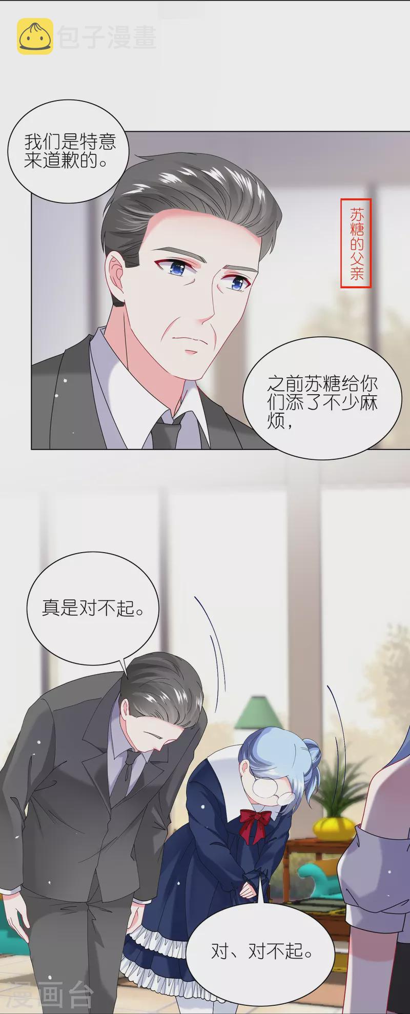 第461话21
