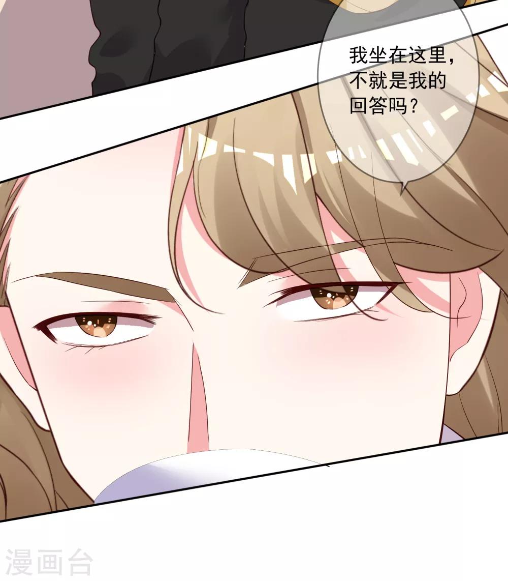 第239话16