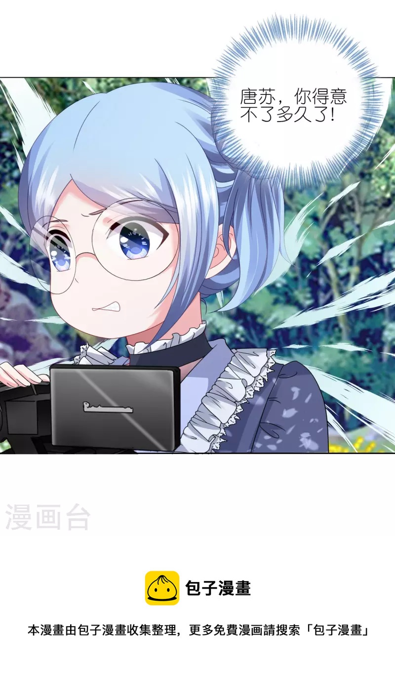 第431话26