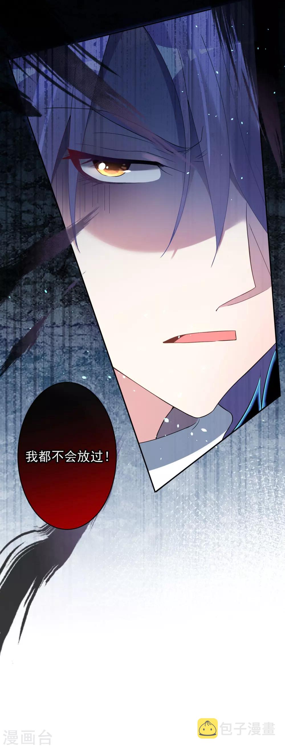 第179话25